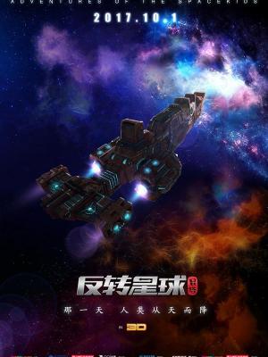 热播剧